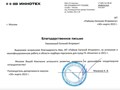 Фото компании  Рекрутинговое агентство В Кадре 6