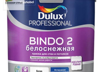 Фото компании ООО Кохинор строй 2