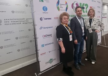 Фото компании  НИИ КЛИНИЧЕСКОЙ МЕДИЦИНЫ 4