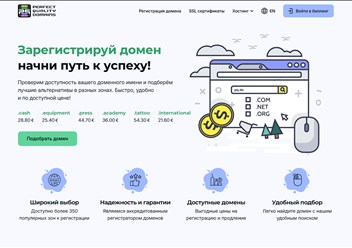 Главная страница