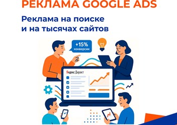 Фото компании ООО FOKAS - сайты и продвижение 2