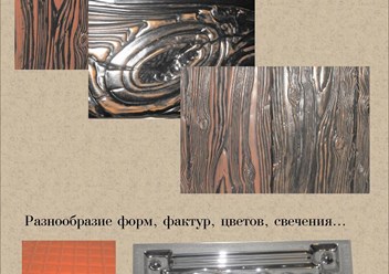 Формовка пластика стеновые панели, Формовка для любых сфер. мастер формы.оснастка.