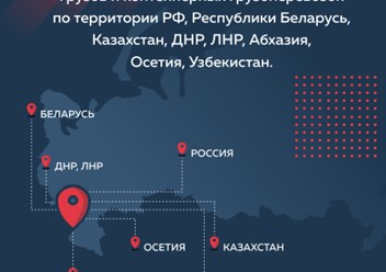 Фото компании ООО ТЭК Юг 3