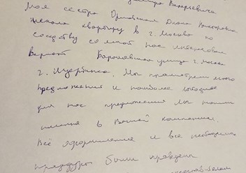 Фото компании ООО Бест Кампани 4