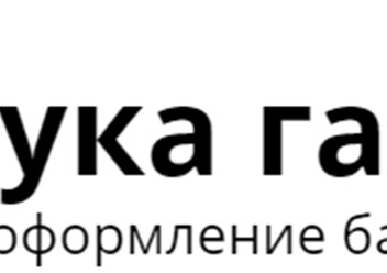 Фото компании ООО Азбука гарантий 1