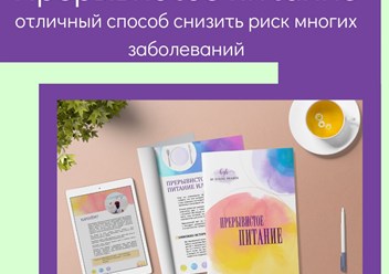 Фото компании ООО Be Young Brands 2