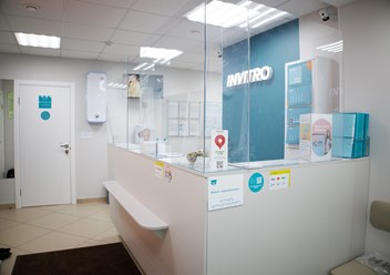 Фото компании ООО Альфа Медицин 4