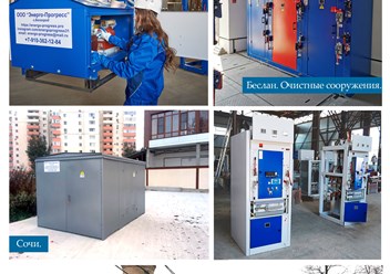 Производство комплектных трансформаторных подстанций (КТП)