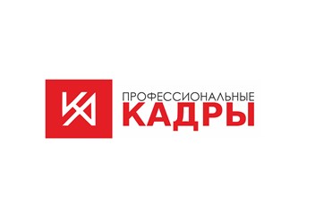 Фото компании ООО "Профессиональные кадры" 1