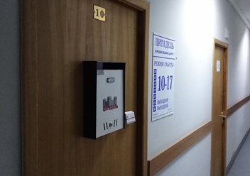 Фото компании ООО Юридический центр “ЦИТАДЕЛЬ” 1