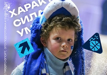 Детская баскетбольная академия «Зенит» официальная академия легендарного клуба «Зенит» Санкт-Петербург.

Филиал в Астрахань — официальный представитель сети. Здесь каждый ребенок может начать свой пут