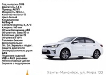 Фото компании  Континент Авто 2