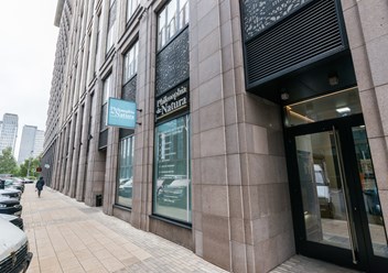 Фото компании  Philosophia de Natura 1