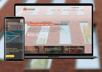 Фото компании  Artskey 1