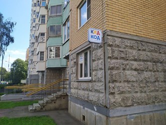 Внешний Фасад