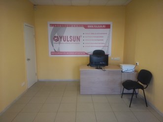 Фото компании  Yulsun 2