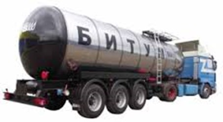 Снабжение битумом!