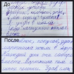 Фото компании Ип Продлёнка.ру 8