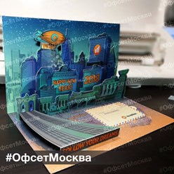 Фото компании ООО Оперативная типография "ОФСЕТ МОСКВА" 3