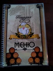 Фото компании  То-То, пиццерия 14