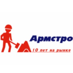 Фото компании ООО «Армстро» 2