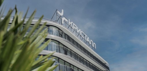 Санаторий "Кристалл"