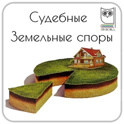 Фото компании  Правовед 5