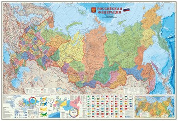 Карта России административная.
напечатана на картоне 157х107см
ламинированная 600р, лакированная 450р.
