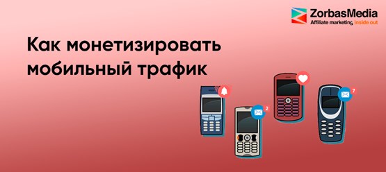 Фото компании  ZorbasMedia 21