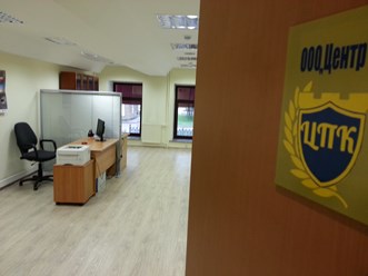 Фото компании ООО Центр Практических Консультаций 6