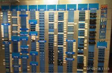 Фото компании  Планета Электрика 4