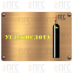 Фото компании ООО Промгазсервис 8