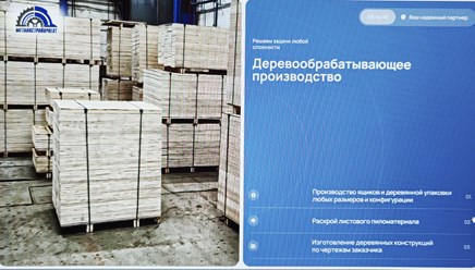 Фото компании ООО Металлстройпроект 15