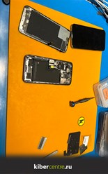 Фото компании  KiberCentre 4