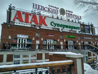 Фото компании  Куранаков и партнёры 4