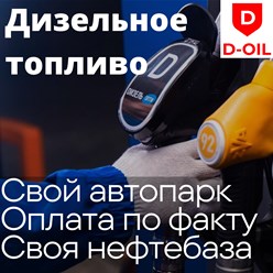 Фото компании ООО Ди-Оли 3