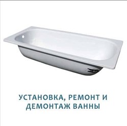 Фото компании ИП Сантехник «РИКО» 18