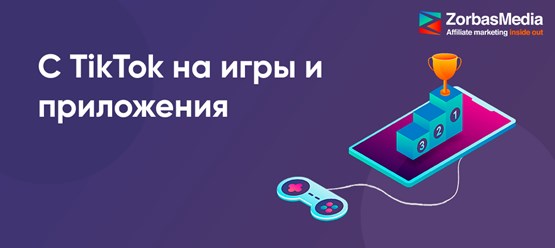 Фото компании  ZorbasMedia 20