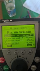 Фото компании ООО "ИСЛ системы" 5