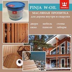 Масляная пропитка для древесины PINJA W-OIL TIKKURILA  водоразбавляемая колеруемая полупрозрачная. Для деревянных поверхностей, используемых как внутри, так и снаружи помещений.