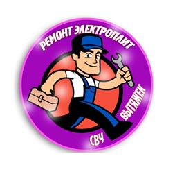 Ремонт кухонной техники +7(831)283-59-60