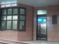 Фото компании  BKC - Профсоюзная 2