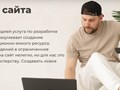 Разработка сайта-визитки под ключ | Букасов SEO