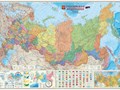 Карта России административная.
напечатана на картоне 157х107см
ламинированная 600р, лакированная 450р.