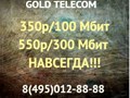 честные тарифы и ничего лишнего.