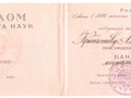 Фото компании ИП Доктор Крапчетов А. В. 6