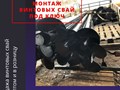 Фото компании ООО Винтовые сваи 1