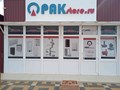 Фото компании  PAKstore.ru 5