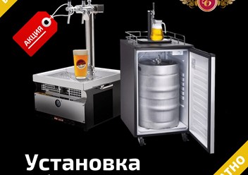 Пивное оборудование в Бишкеке. Установка и аренда пивного оборудование.