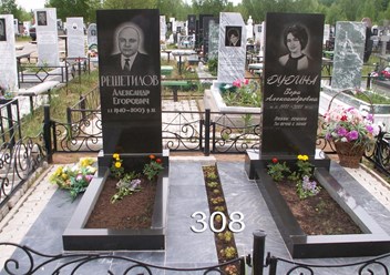 Фото компании  Благодать 3